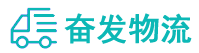 中山到丹巴县物流公司